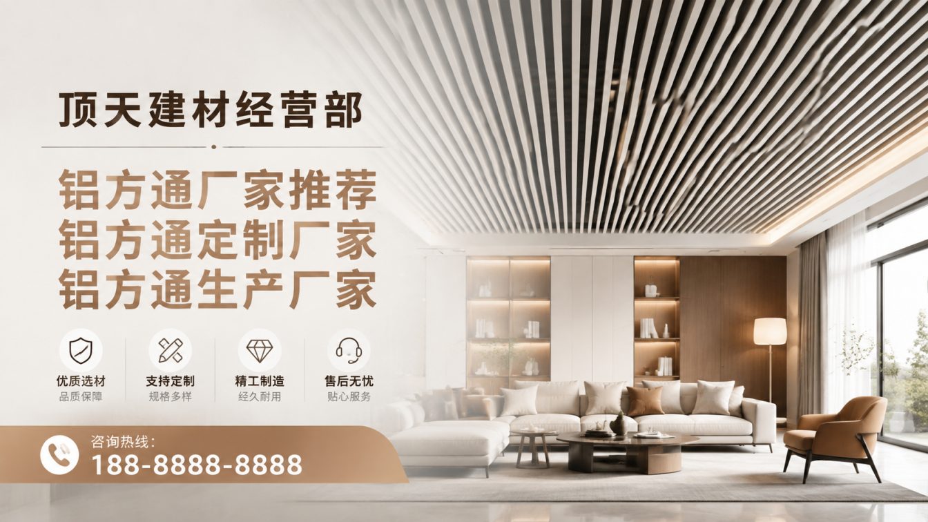 马龙区深耕铝材20年，服务大型工程